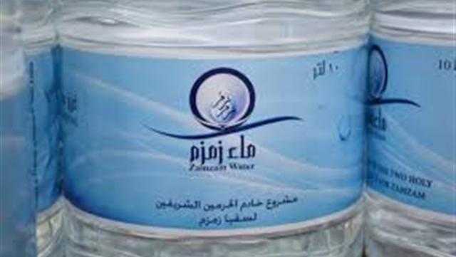 الأزهر ينشر معلومات عن ماء زمزم