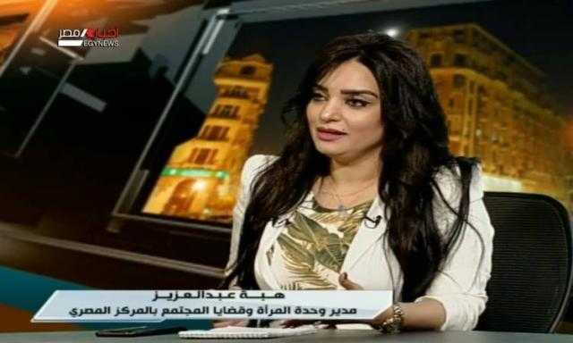 وحدة المرأة للدرسات الاستراتيجية: مصر تسعى لزيادة مشاركة النساء فى سوق العمل