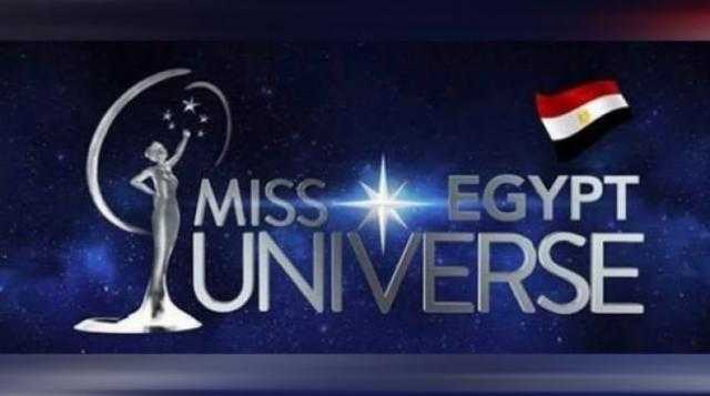 تعرف على أعضاء لجنة تحكيم Miss Egypt 2020