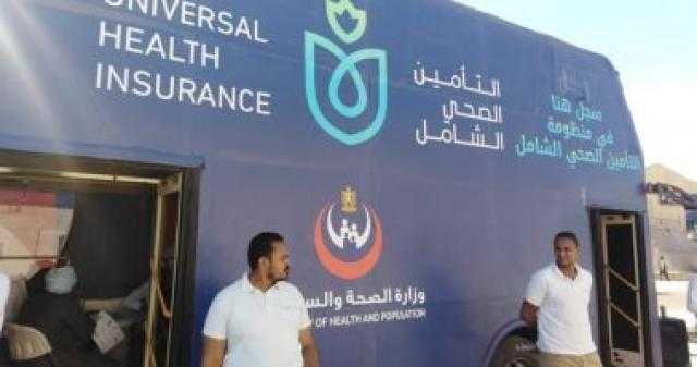 تجديد حبس خادمة بتهمة سرقة مشغولات ذهبية بالجمالية