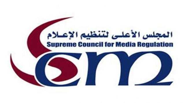 الأعلى للإعلام يشكر الصحفيين لتوقفهم عن تناول أزمة أسامة هيكل