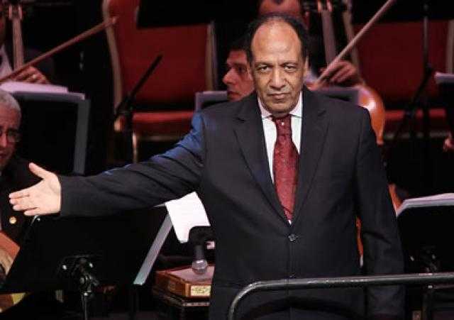 فرقة عبد الحليم نويرة تحيى حفلا غنائيا في دار الأوبرا المصرية اليوم
