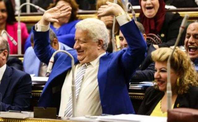 «النواب» يرفض رفع الحصانة عن مرتضى منصور