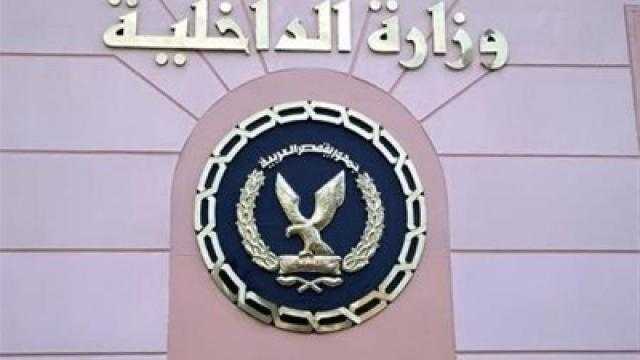لأول مرة.. استخرج صحيفة الحالة الجنائية المميكنة وأنت فى المنزل