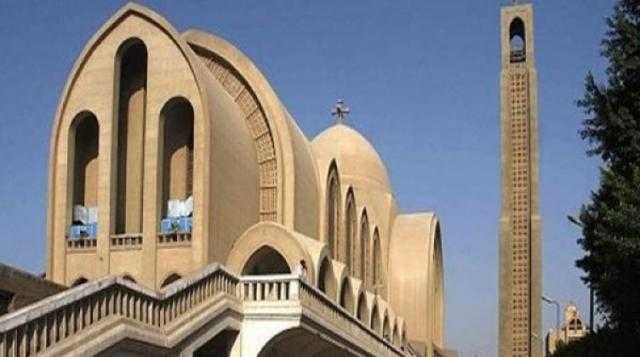 غدًا..الكنيسة الأرثوذكسية الكبرى بالأزبكية تقيم صلاة عشية صوم العذراء