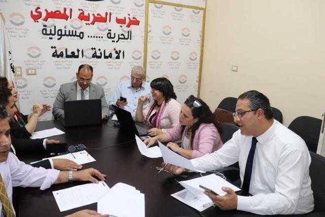 الحرية المصرى يؤكد سير انتخابات مجلس الشيوخ دون تجاوزات
