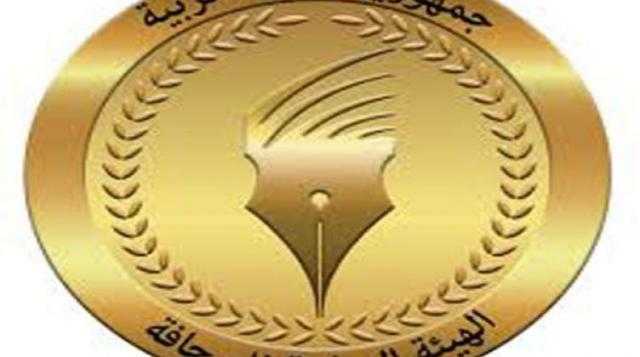ننشر بيان غرفة عمليات الوطنية للصحافة في يومها الثاني