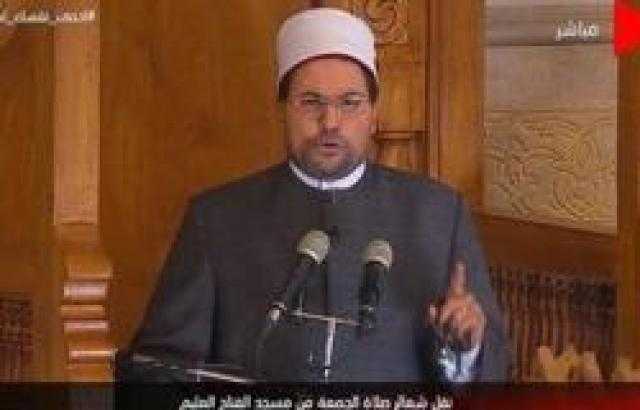 خطيب الفتاح العليم: اللهم احفظ مصرنا ونيلها وأمنها وشبابها ورجالها ونسائها