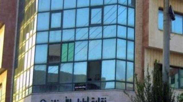 غلق باب التصويت فى انتخابات أطباء الأسنان