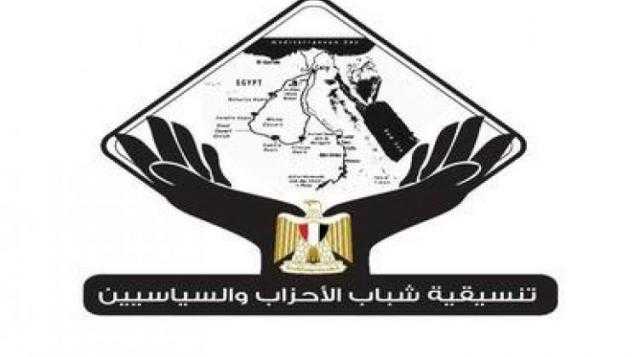 تنسيقية شباب الأحزاب تناقش ملفى التعليم والصحة فى لقاء مفتوح مع أهالى سيوة