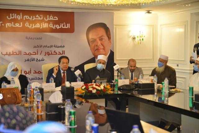 بالصور.. أبوالعينين يُكرم أوائل الثانوية الأزهرية بشهادات تقدير ومكافآت مادية