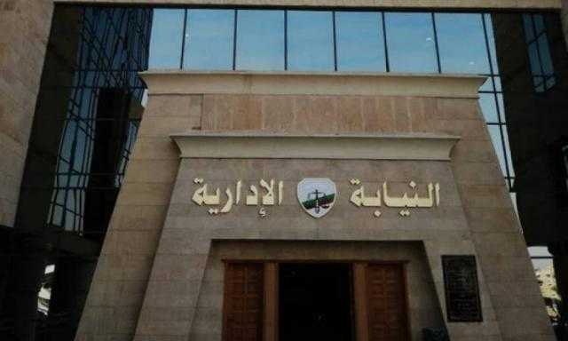 النيابة الإدارية تحقق فى تعدى سيدة على أحد ضباط الشرطة