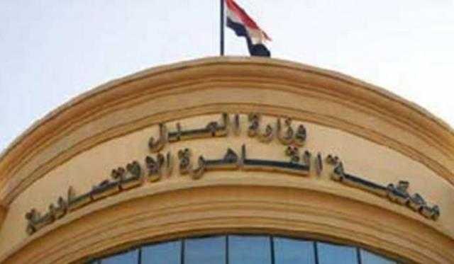 تأجيل محاكمة مستريح البيتكوين لجلسة الغد