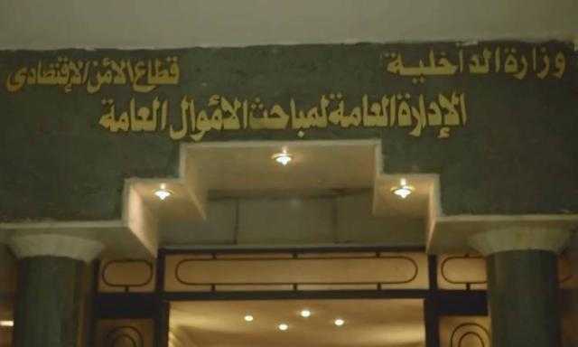 ضبط 6 قضايا أموال عامة خلال 24 ساعة