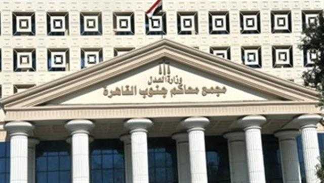 في يومها الأول.. ”جنوب القاهرة” تتسلم أوراق المرشحين لانتخابات النواب عن 8 دوائر