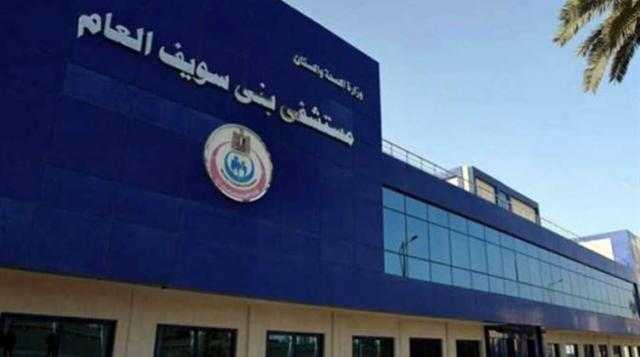 بينهم 14 طفلا.. تسمم 20 شخصا تناولوا أطعمة فاسدة ببنى سويف