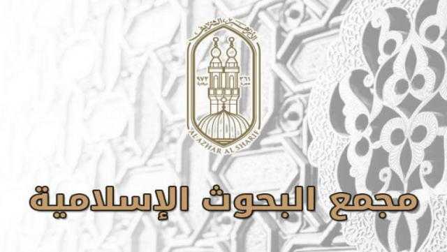 وكالة «برنسا لاتينا» تسلط الضوء على حملة «البحوث الإسلامية» لمواجهة الإسلاموفوبيا