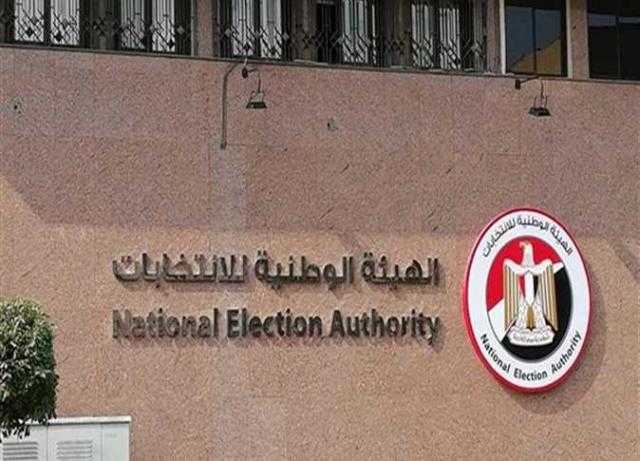 الوطنية للانتخابات تعتمد طريقة جديدة للموظفين المقيدين لديها