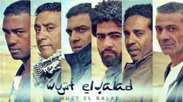 الجمعة.. حفل فريق وسط البلد في الأوبرا
