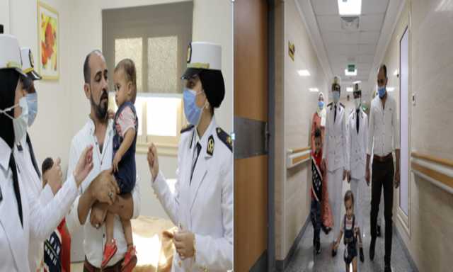 لمحة إنسانية.. الداخلية تعالج طفلة مريضة بورم نادر فى الرقبة