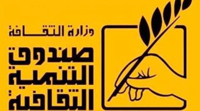 ورش تعليم الفنون بمراكز إبداع صندوق التنمية الثقافية