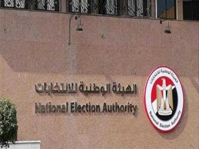 التحالف المصري الأوربي يستعد لمتابعة الانتخابات البرلمانية