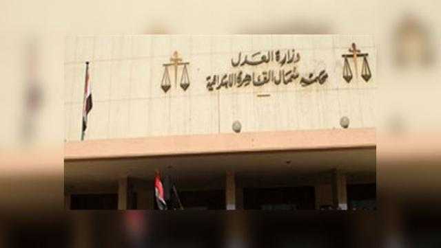 نص كلمة رئيس محكمة شمال القاهرة بالعباسية خلال انعقاد الجمعية العمومية