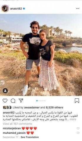 شقيق أصالة يعلن إصابته بكورونا