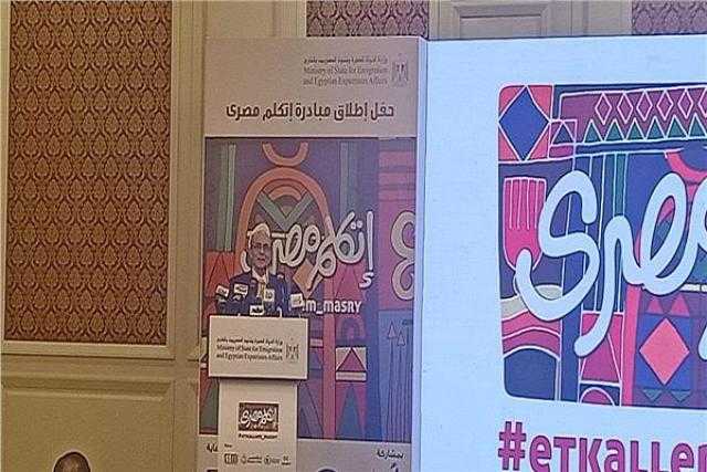 الفنان محمد صبحي: يجب الحفاظ على اللغة العربية لحفظ الهوية