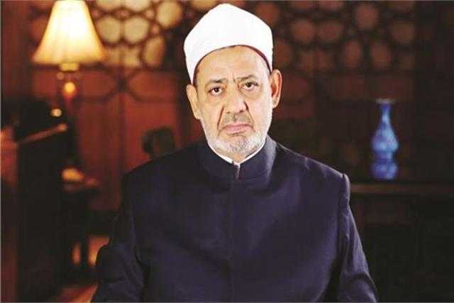 شيخ الأزهر يطالب بتجريم استخدام مصطلح «الإرهاب الإسلامي»