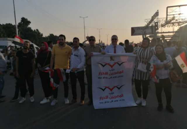 المصريين الأحرار يشارك فى احتفالات نصر أكتوبر بالمنصة