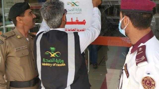 صحة مكة المكرمة تقف على جاهزيتها لاستقبال المعتمرين