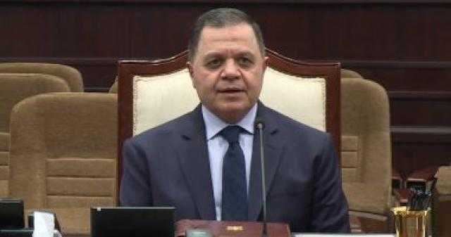وزير الداخلية يصدر تعديلات على لائحة مراكز الإصلاح والتأهيل