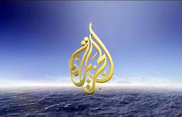 باحث أمريكى يفضح ”الجزيرة” ويصفها بأداة للنظام القطري