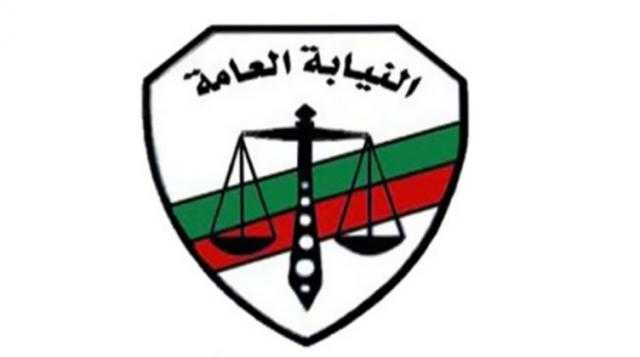 التحقيق مع صاحب استوديو زور محررات رسمية في البساتين