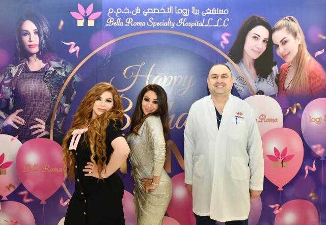 بالصور.. ديانا حداد تفتتح رسمياً مستشفى بيلا روما للتجميل في دبي