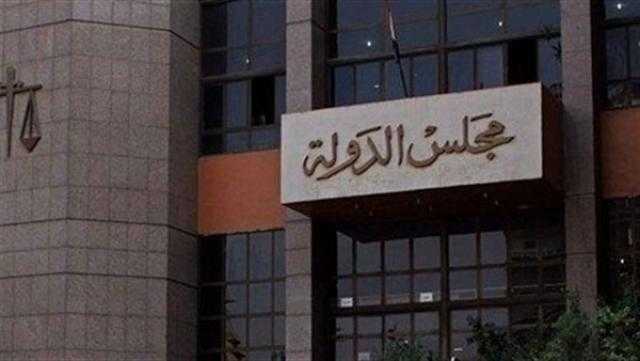 مجلس الدولة: «الرئيس السيسي يحترم السلطة القضائية ونزاهتها»