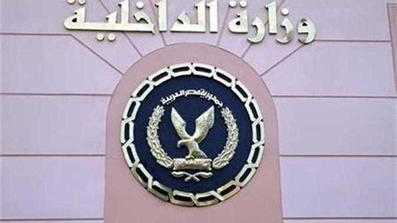 ننشر ملامح حركة تنقلات الداخلية المرتقبة