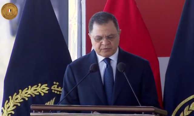 وزير الداخلية: فرضنا طوقا من العزلة على العناصر الإرهابية