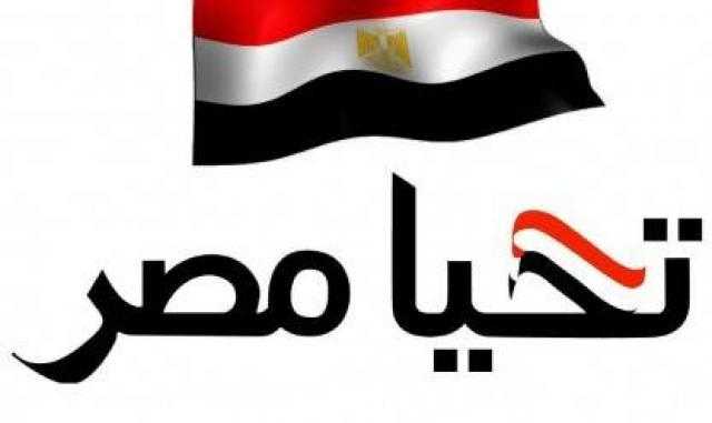 صندوق تحيا مصر يستأنف قوافل المبادرة الرئاسية نور حياة بـ3 محافظات