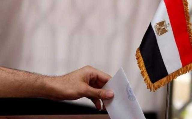 انتخابات مجلس النواب.. استعلم عن لجنتك الانتخابية بالرقم القومى