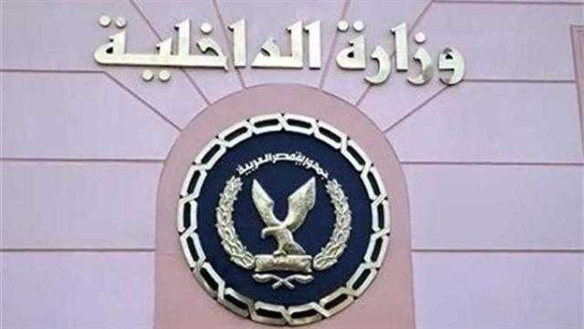 «الداخلية» تكشف حقيقة «استعانة قاتل برجال الشرطة لحمايته من الثأر»