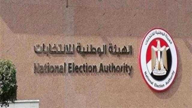 «الوطنية للانتخابات» تحدد 140 لجنة لتصويت المصريين بالخارج