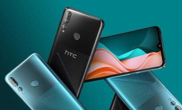 رسميًا.. HTC تعلن عن الهاتف +HTC DESIRE 20 بإمكانات مدهشة