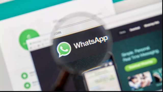 WhatsApp يطلق ميزة جديدة تنافس تطبيق Zoom