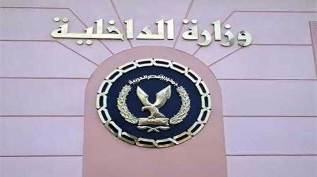 ”تدريب الداخلية” ينظم الاحتفال السنوى بيوم محو الأميّة