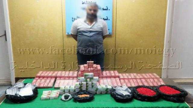ضبط متهم بحوزته أقراص مخدرة بـ6 ملايين جنيه بالقليوبية