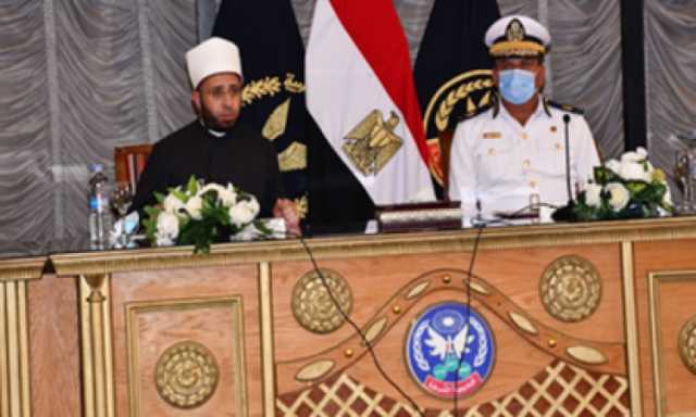 ندوة تثقيفية فى أكاديمية الشرطة احتفالا بالمولد النبوى الشريف