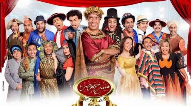 يعرض لأول مرة غداً مسرحية ”واحدة واحدة” على شاشة MBC مصر