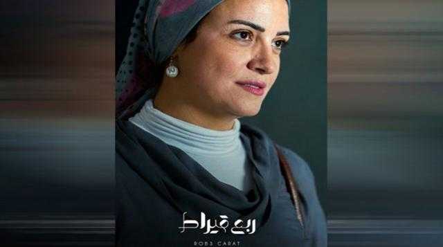 غداً بداية عرض حكاية ربع قيراط على DMC